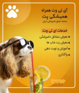 درمانگاه دکتر محسن روستایی 